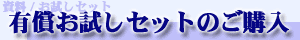 �L���������Z�b�g�̂��w��