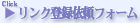 �����N�o�^�˗�̫��