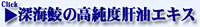 �[�C�L�̍����x�̖��G�L�X