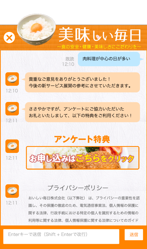 画像ボタン