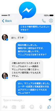 Facebook Messenger
